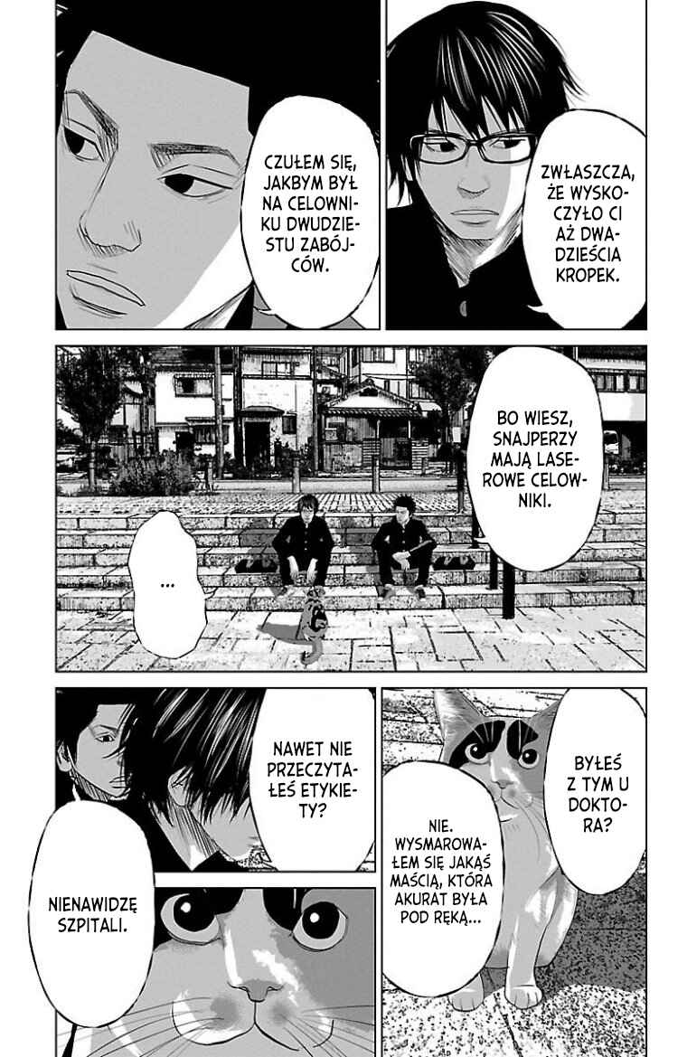 Setoutsumi Chapter 14 - Page 6