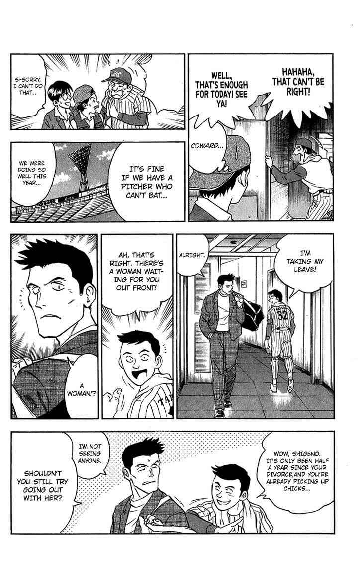 Major Chapter 44 - Page 17