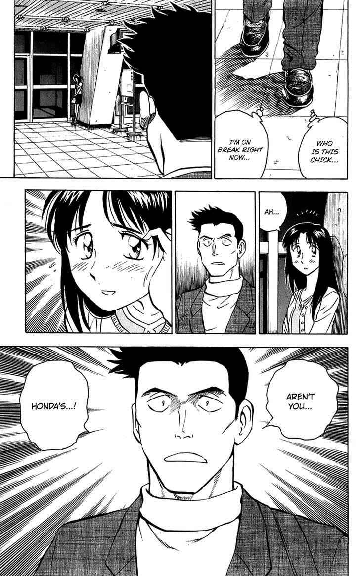 Major Chapter 44 - Page 18