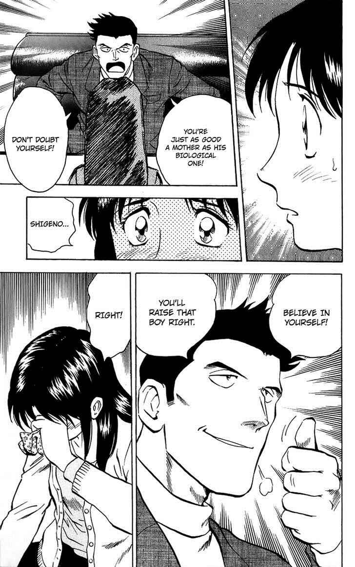 Major Chapter 44 - Page 26