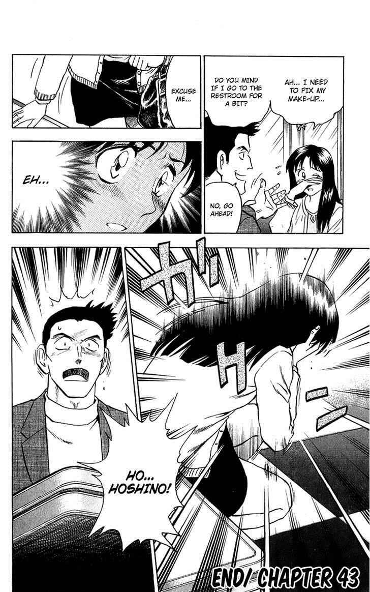 Major Chapter 44 - Page 27