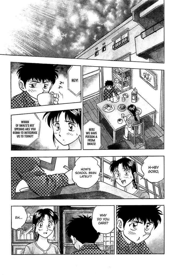 Major Chapter 44 - Page 3