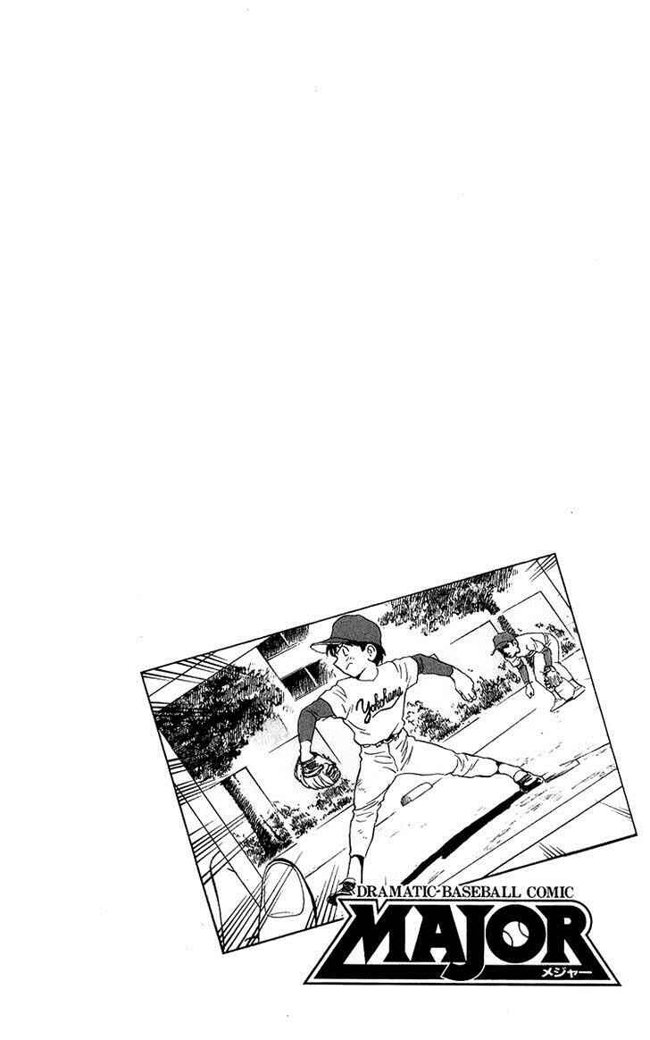 Major Chapter 44 - Page 7