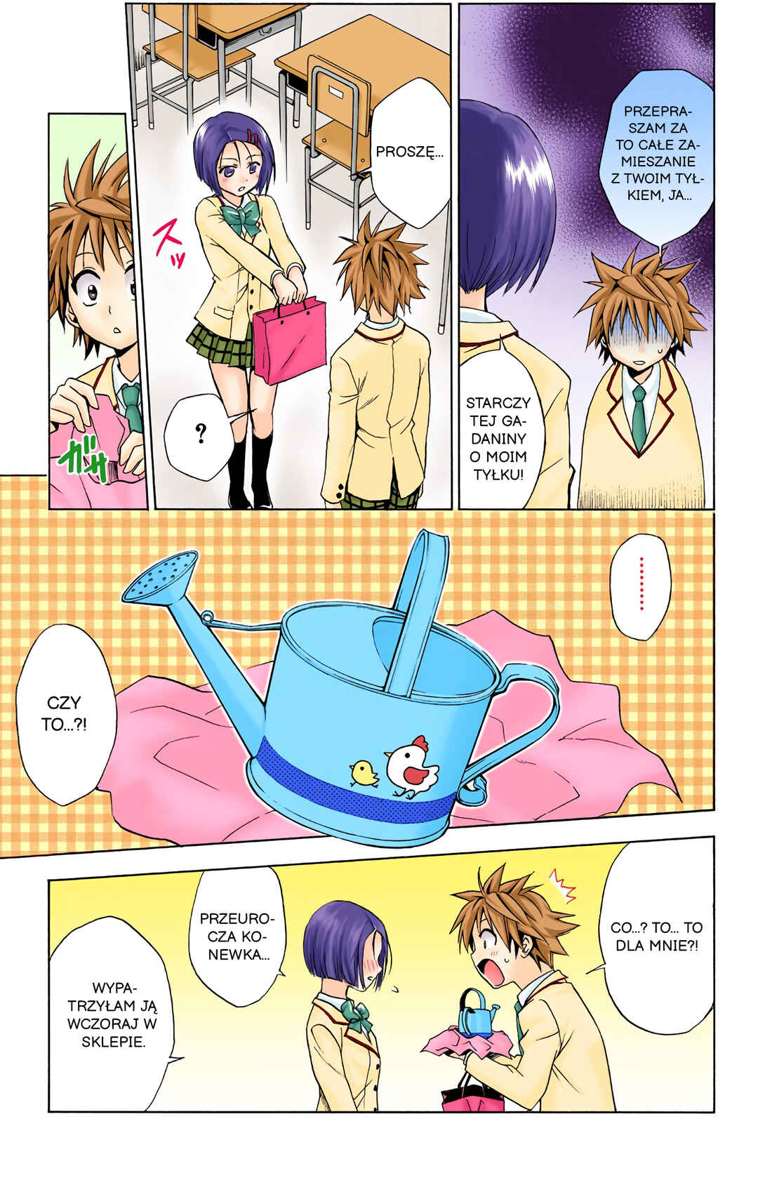 To Love Ru (Official Colored) Chapter 27 - Page 13