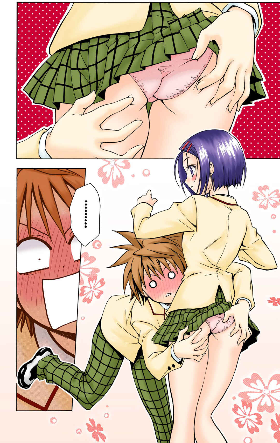 To Love Ru (Official Colored) Chapter 27 - Page 6