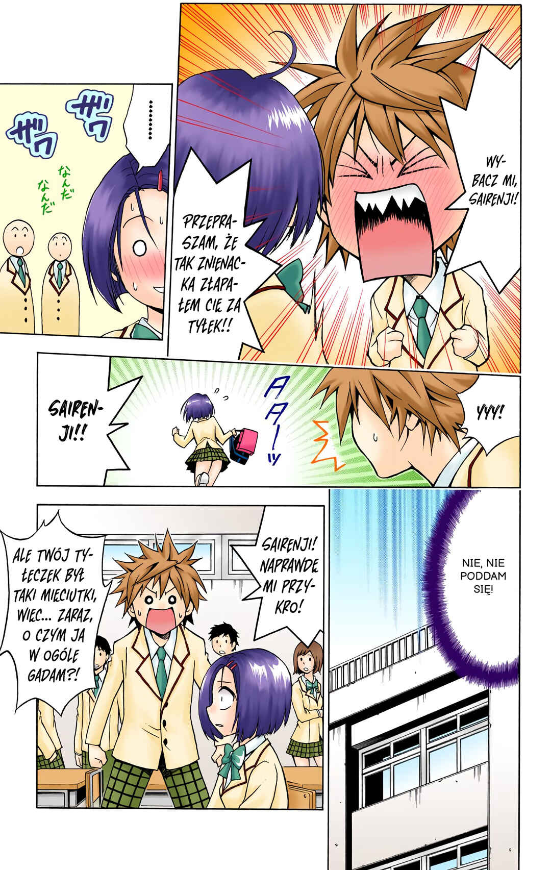 To Love Ru (Official Colored) Chapter 27 - Page 9