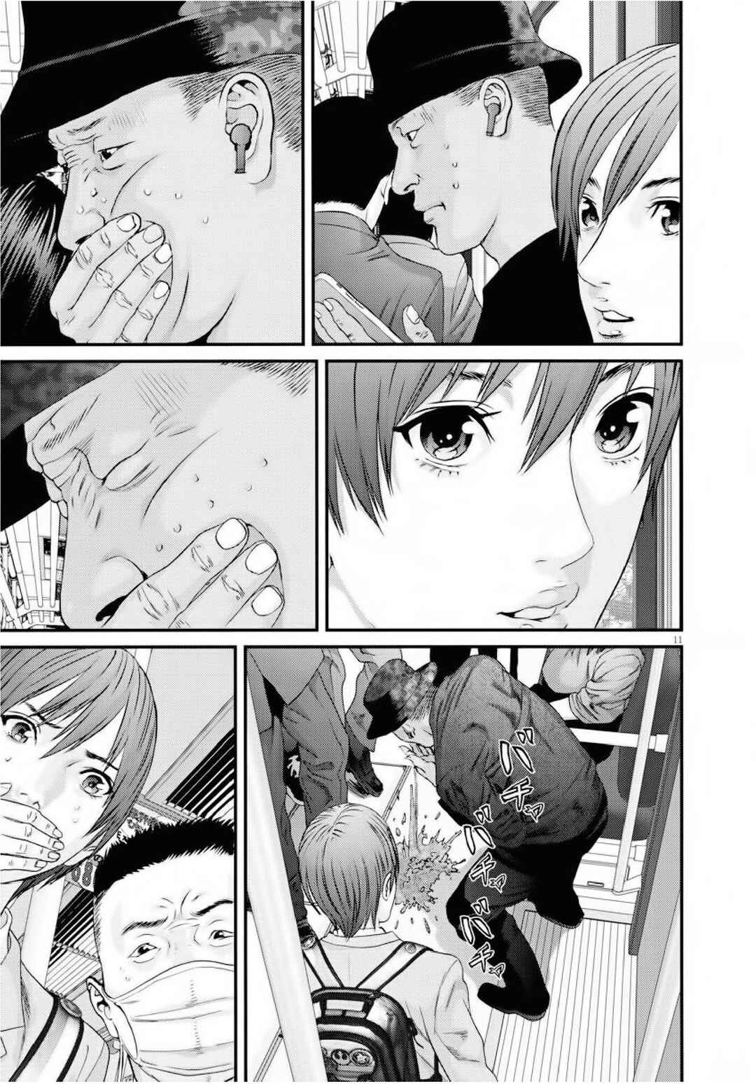 GIGANT Chapter 63 - Page 11