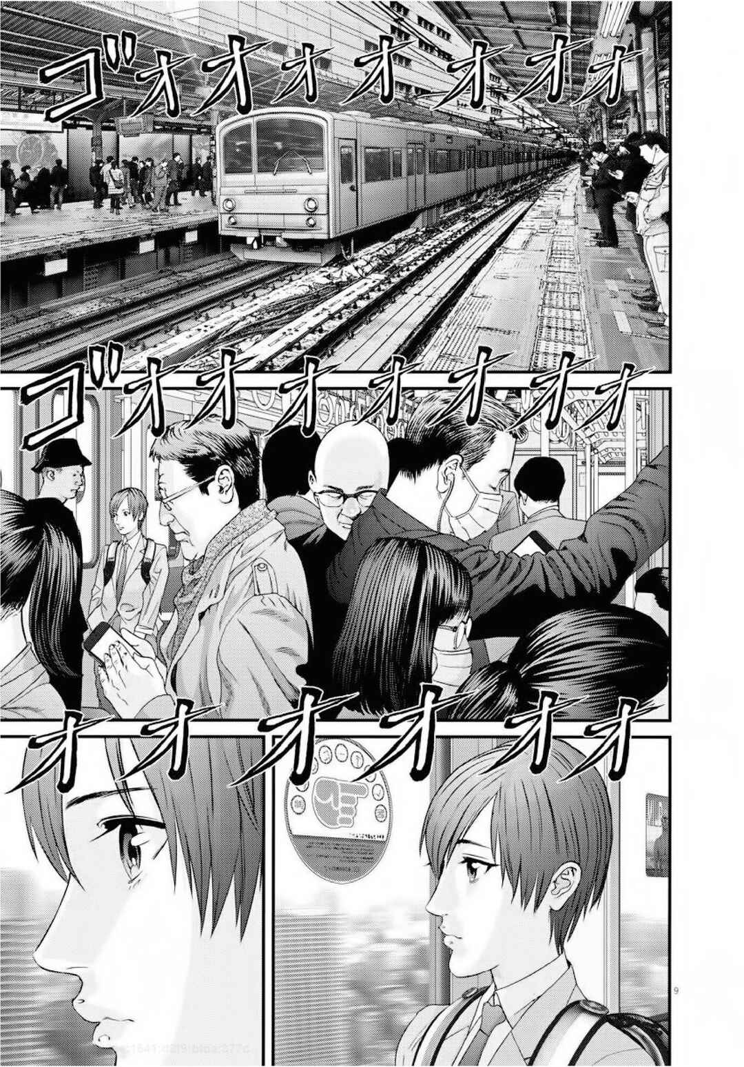 GIGANT Chapter 63 - Page 9