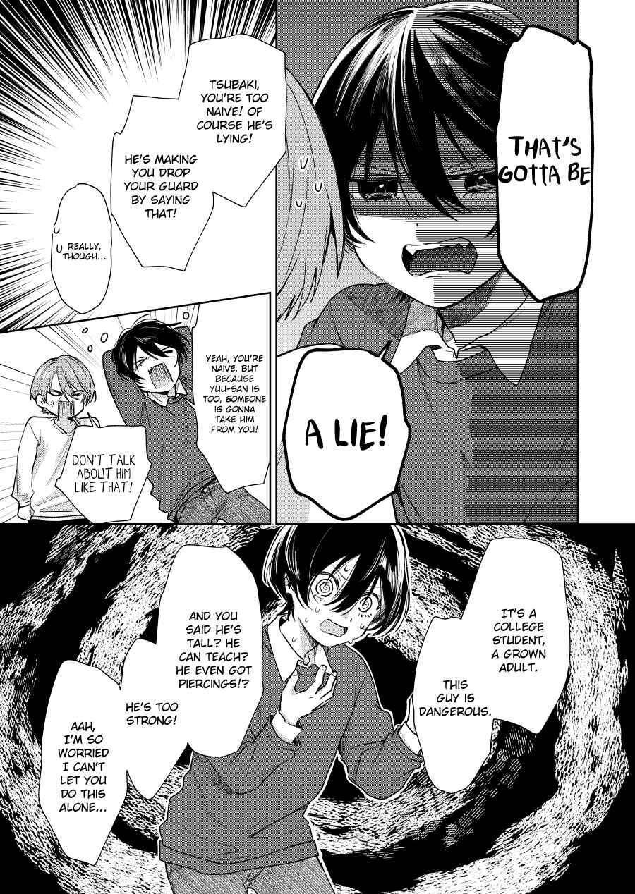 Shota Oni Chapter 121 - Page 3