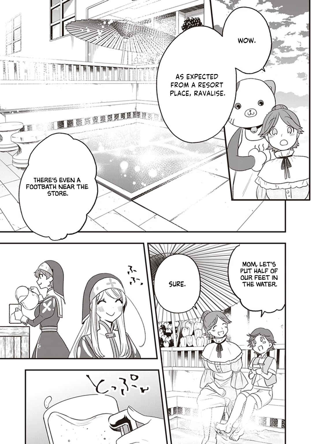 Akuyaku Reijou no Tsuihougo! Chapter 22 - Page 12