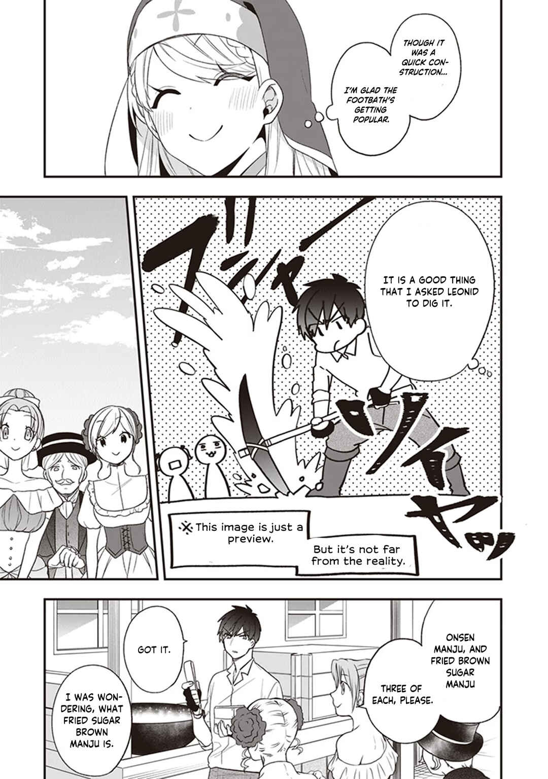 Akuyaku Reijou no Tsuihougo! Chapter 22 - Page 14
