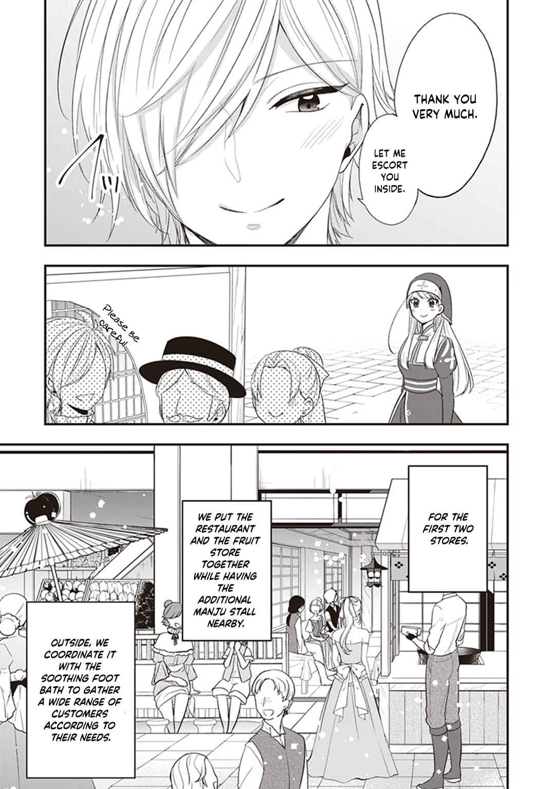 Akuyaku Reijou no Tsuihougo! Chapter 22 - Page 16