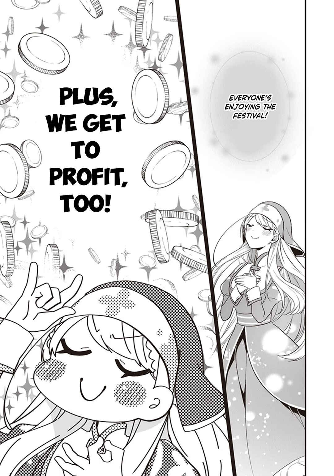 Akuyaku Reijou no Tsuihougo! Chapter 22 - Page 18