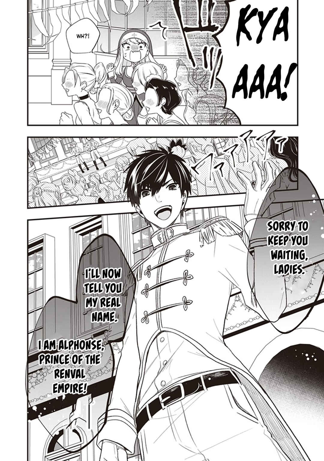 Akuyaku Reijou no Tsuihougo! Chapter 22 - Page 21