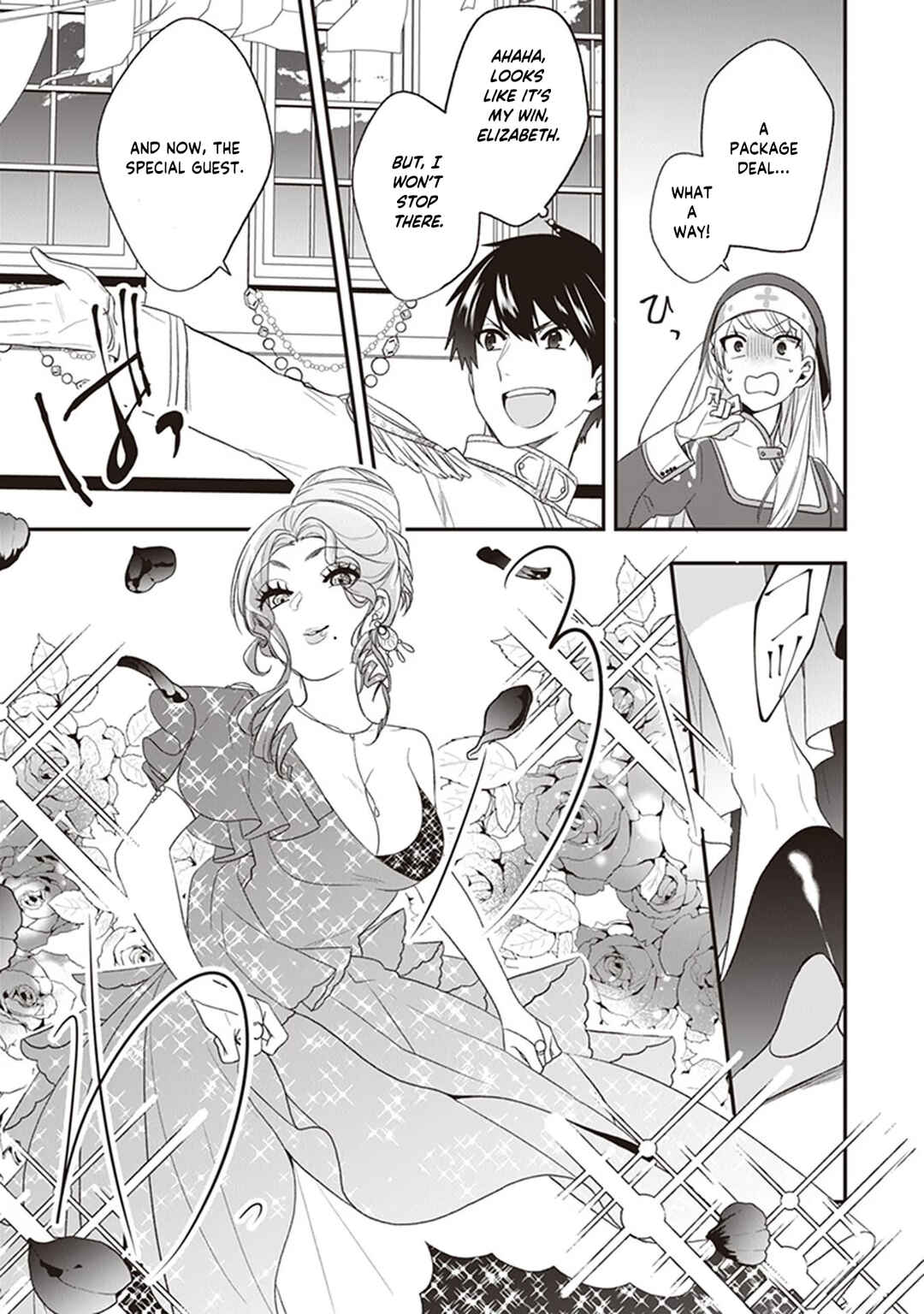 Akuyaku Reijou no Tsuihougo! Chapter 22 - Page 24