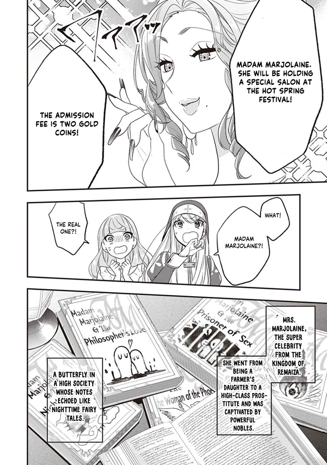 Akuyaku Reijou no Tsuihougo! Chapter 22 - Page 25
