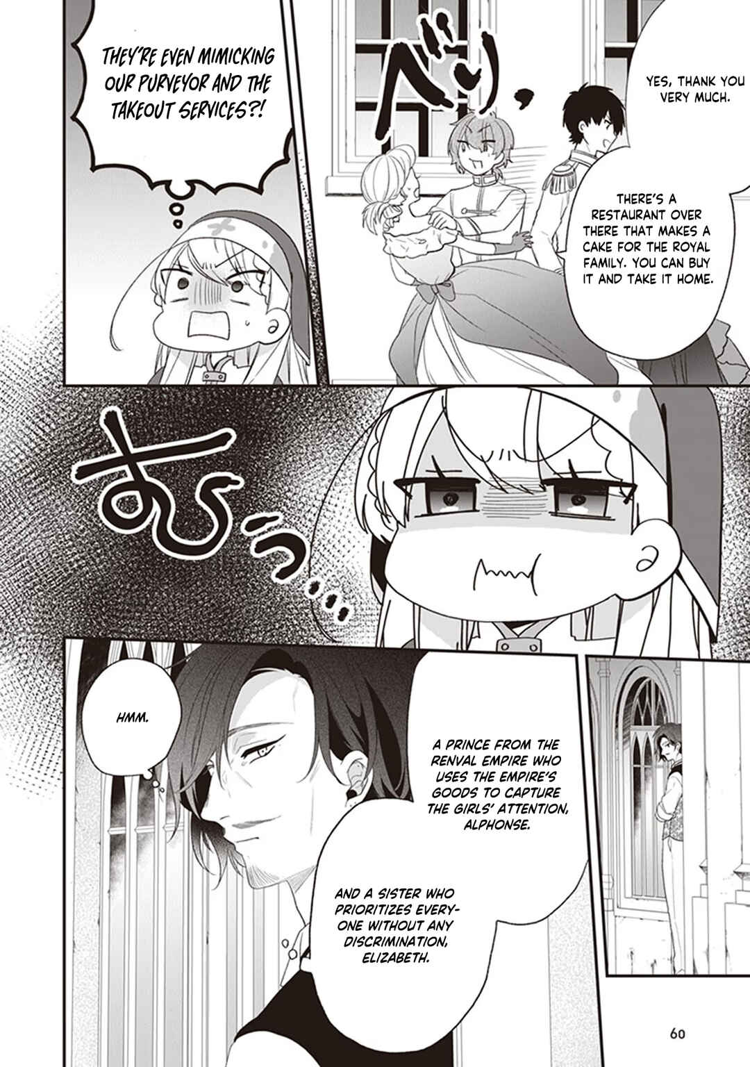 Akuyaku Reijou no Tsuihougo! Chapter 22 - Page 27