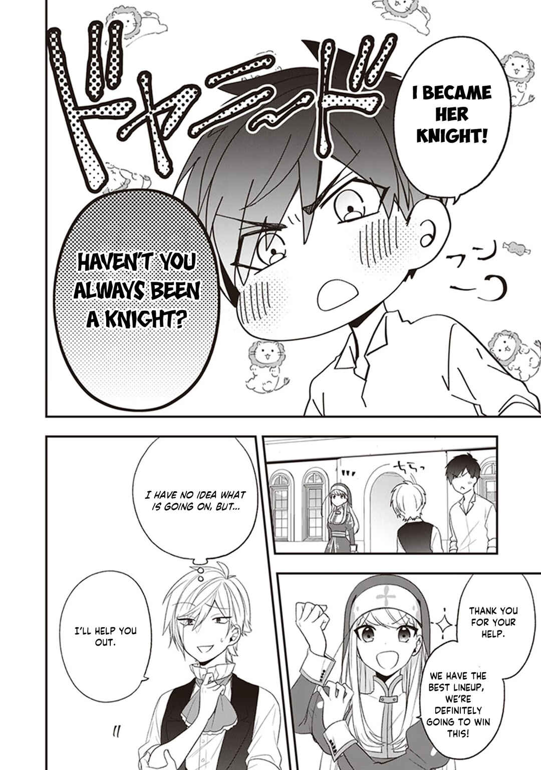Akuyaku Reijou no Tsuihougo! Chapter 22 - Page 7