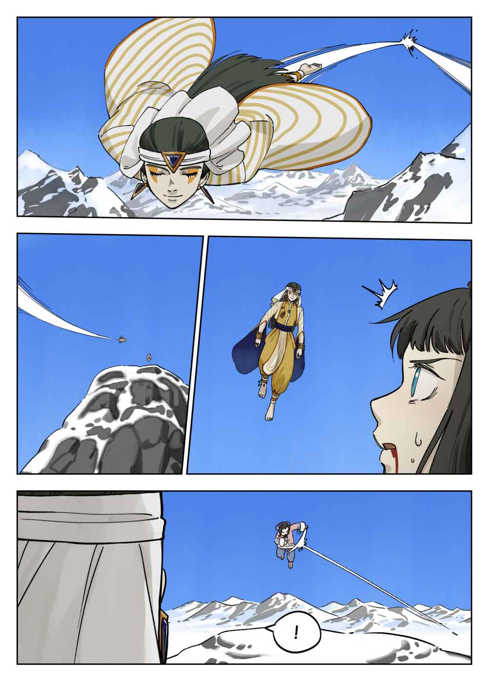 Lanxi Zhen Chapter 60 - Page 4