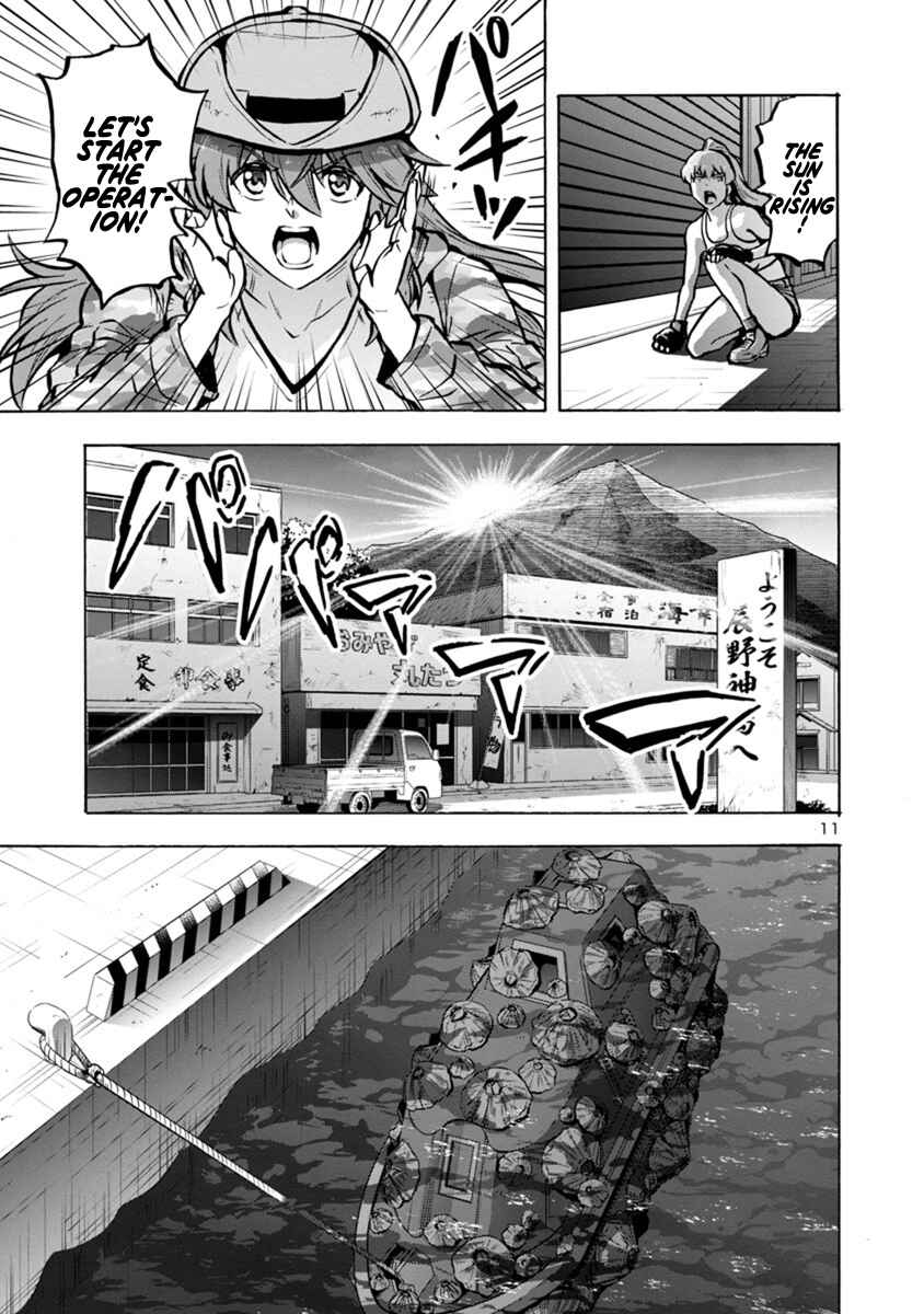 Dai Kyochuu Rettou Chapter 23.1 - Page 11