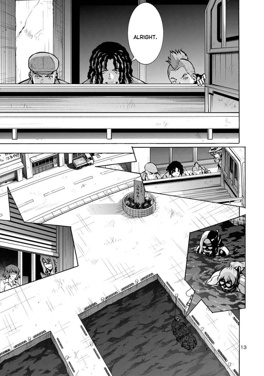 Dai Kyochuu Rettou Chapter 23.1 - Page 13