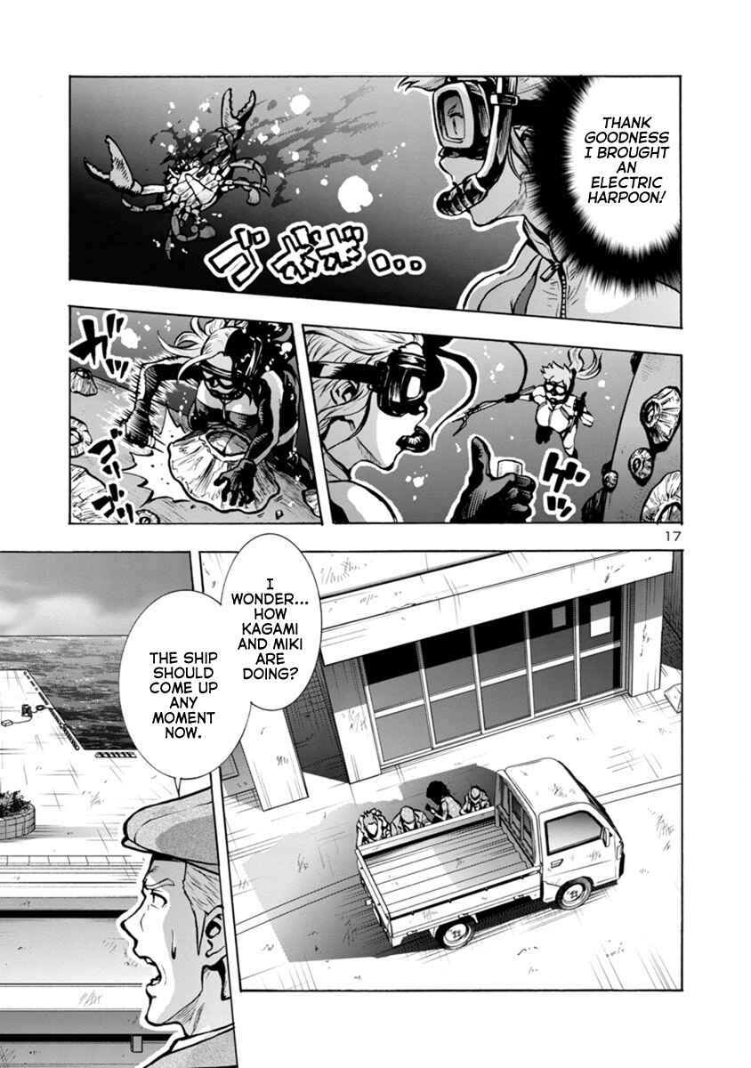 Dai Kyochuu Rettou Chapter 23.1 - Page 17