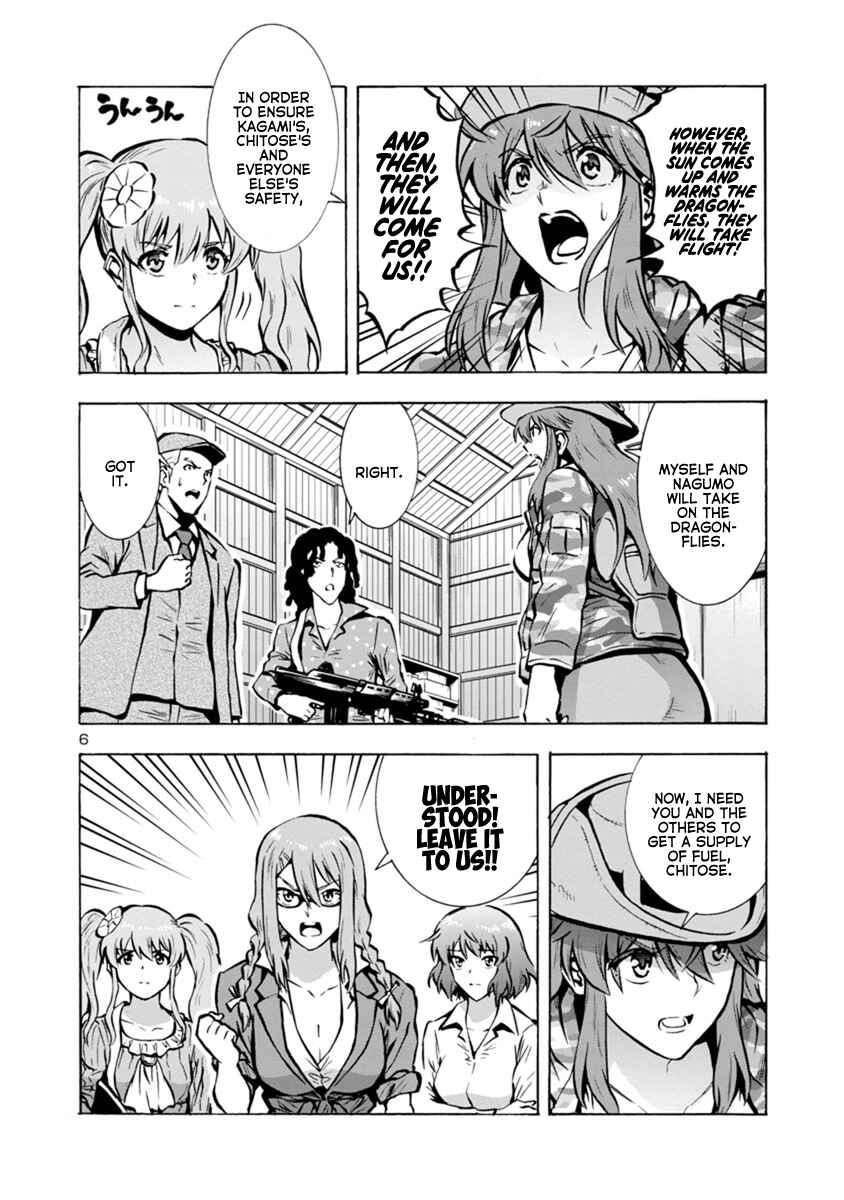 Dai Kyochuu Rettou Chapter 23.1 - Page 6
