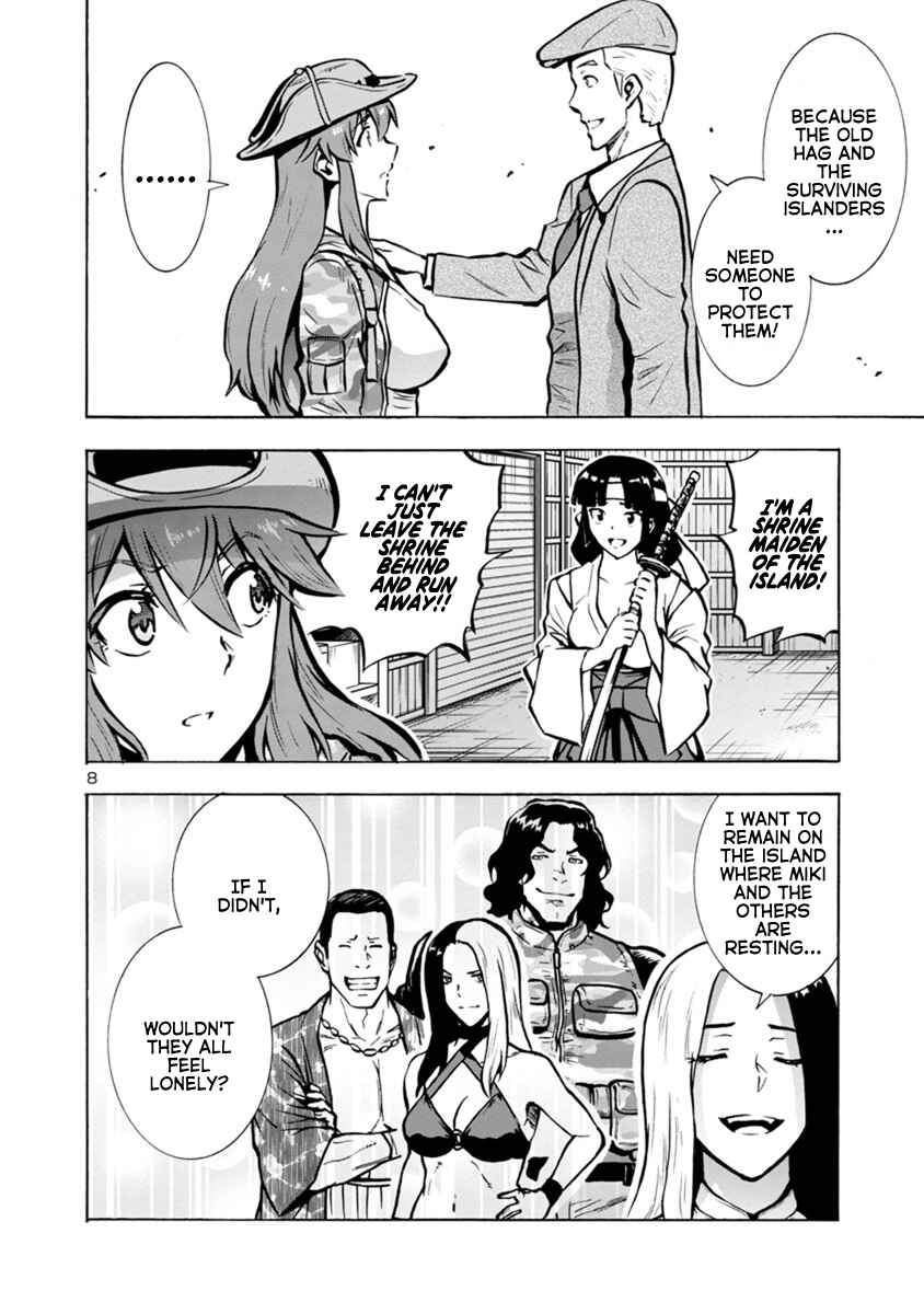 Dai Kyochuu Rettou Chapter 23.1 - Page 8