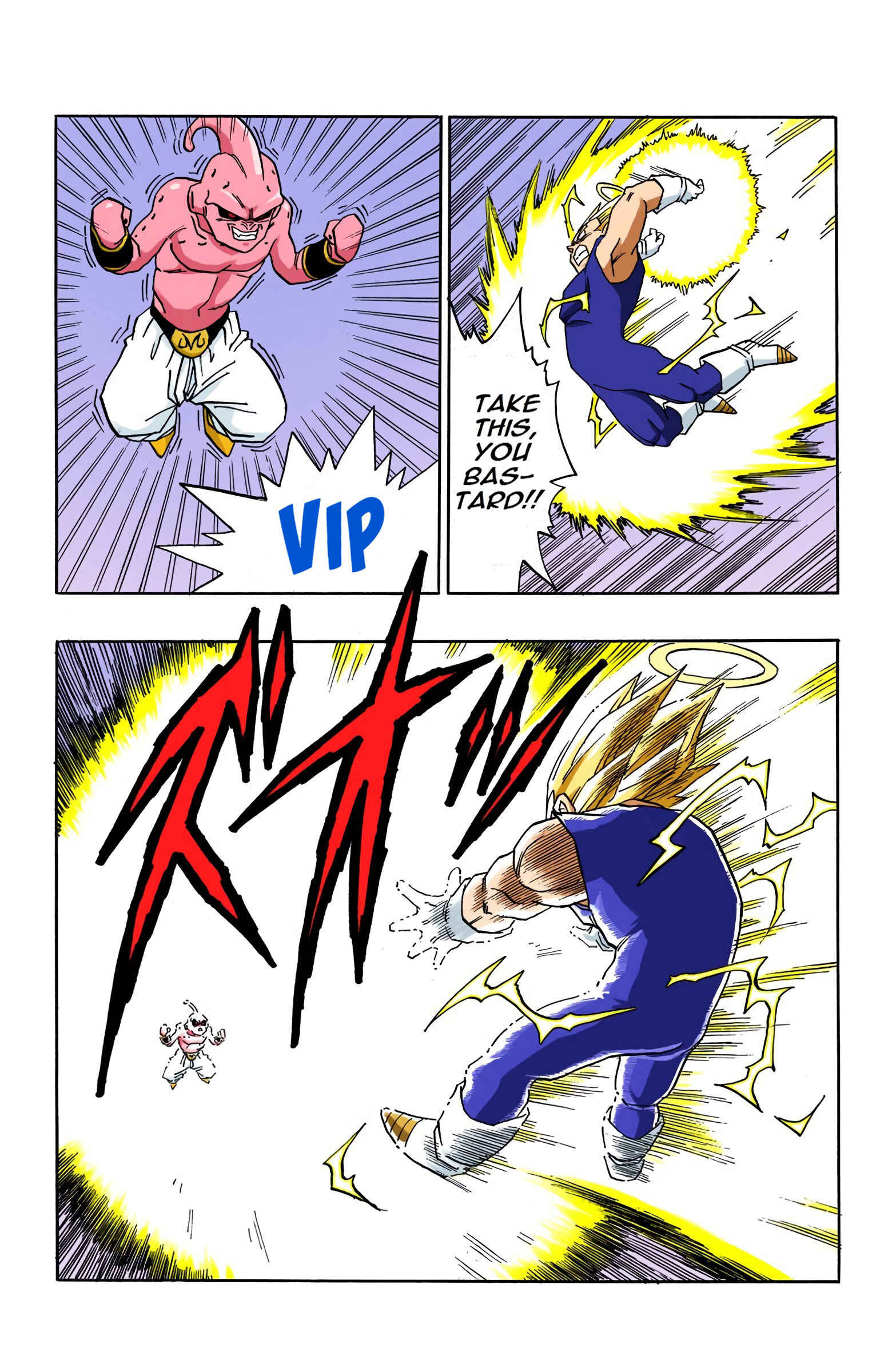 Dragon Ball (Official Colored) Chapter 511 - Page 3