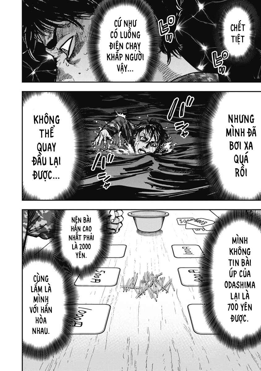 Bakuchi Gui Chapter 45 - Page 13