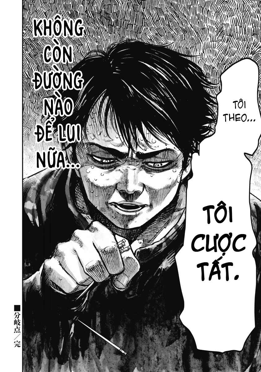 Bakuchi Gui Chapter 45 - Page 17