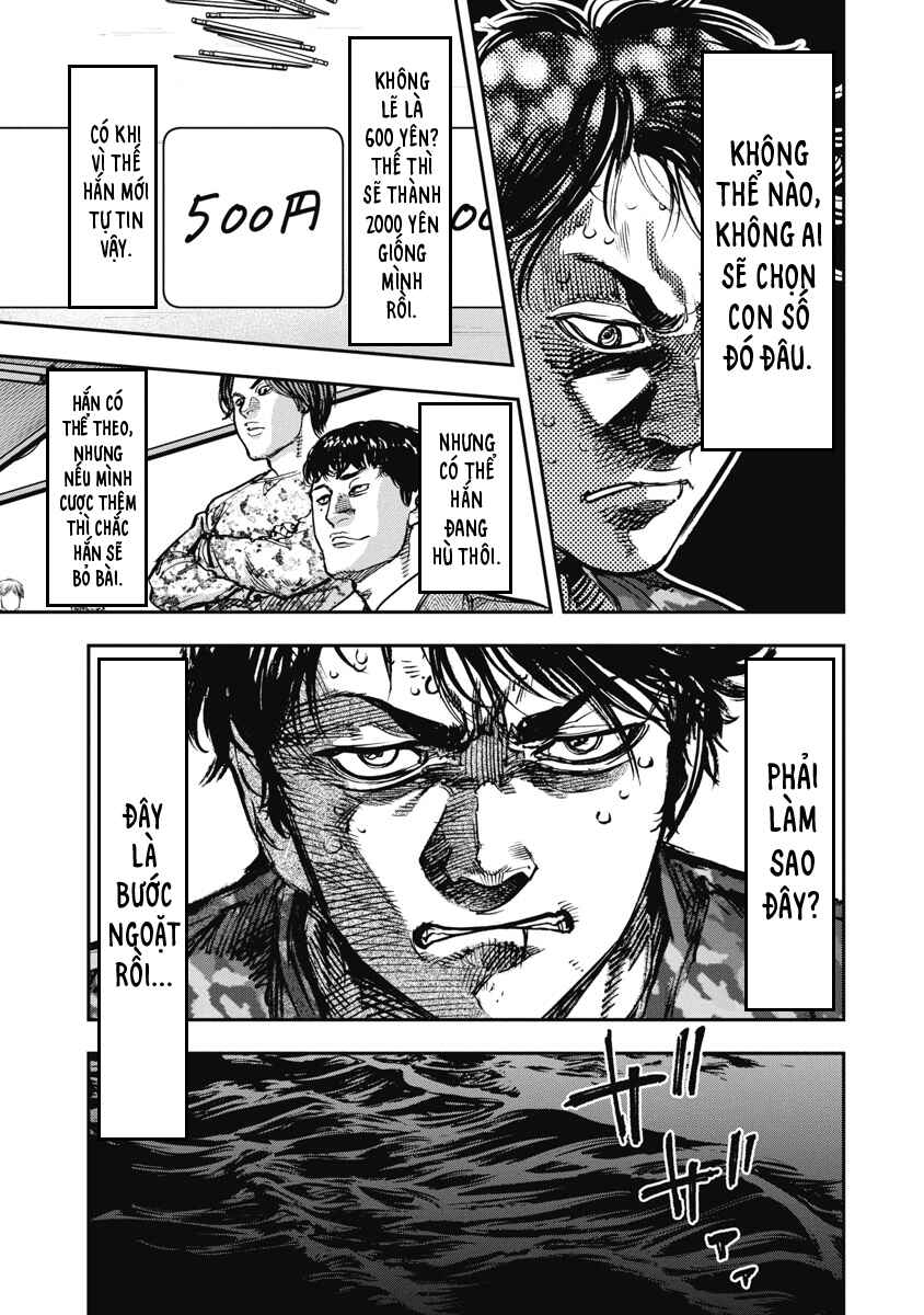 Bakuchi Gui Chapter 45 - Page 3