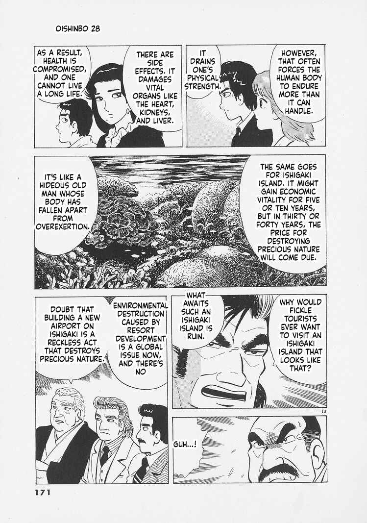 Oishinbo Chapter 261 - Page 13