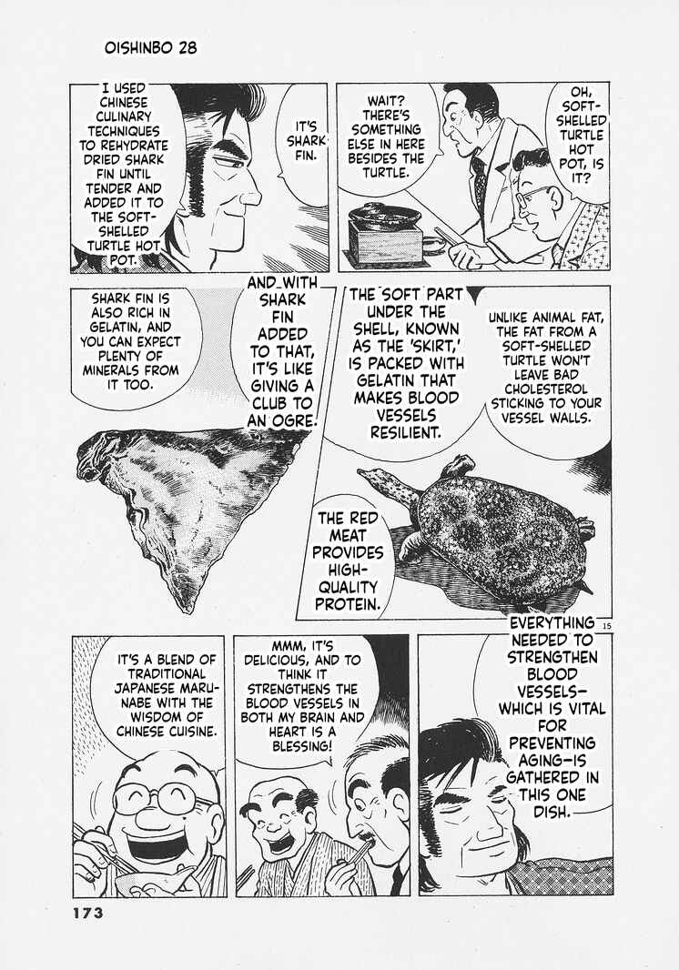 Oishinbo Chapter 261 - Page 15