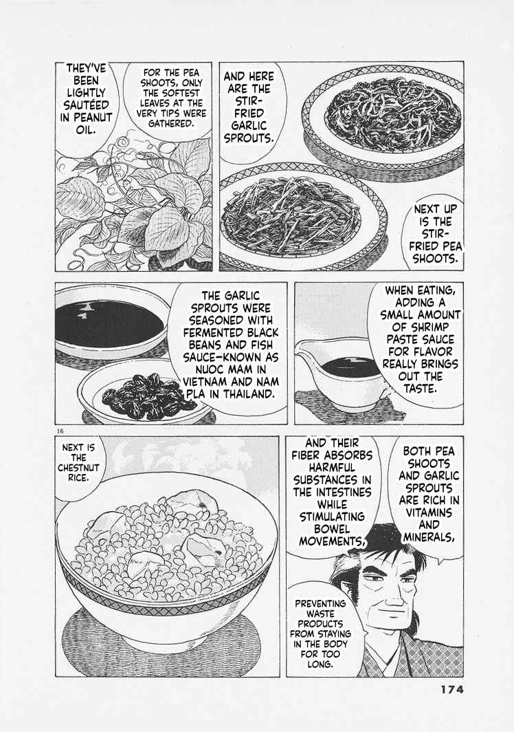 Oishinbo Chapter 261 - Page 16