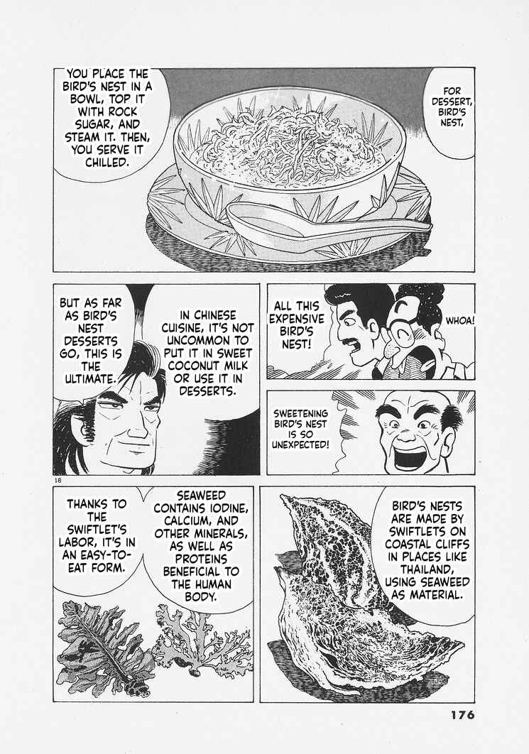Oishinbo Chapter 261 - Page 18