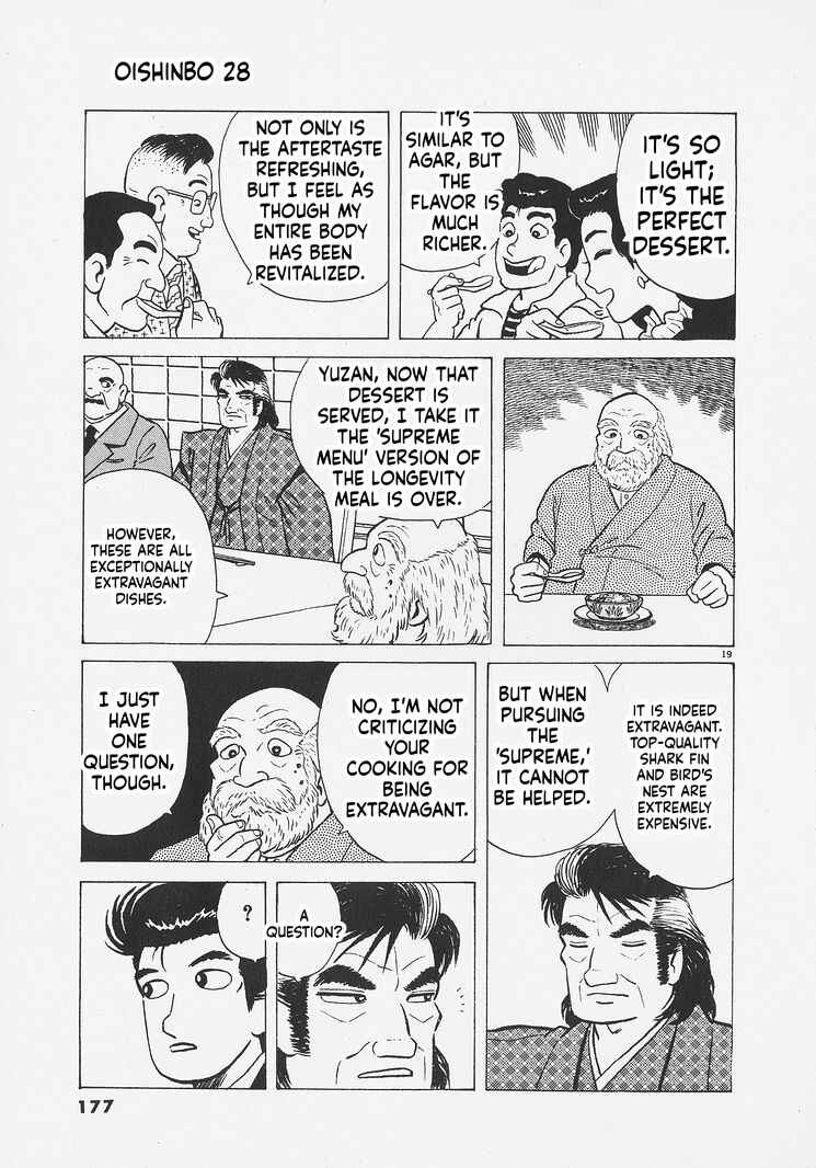 Oishinbo Chapter 261 - Page 19