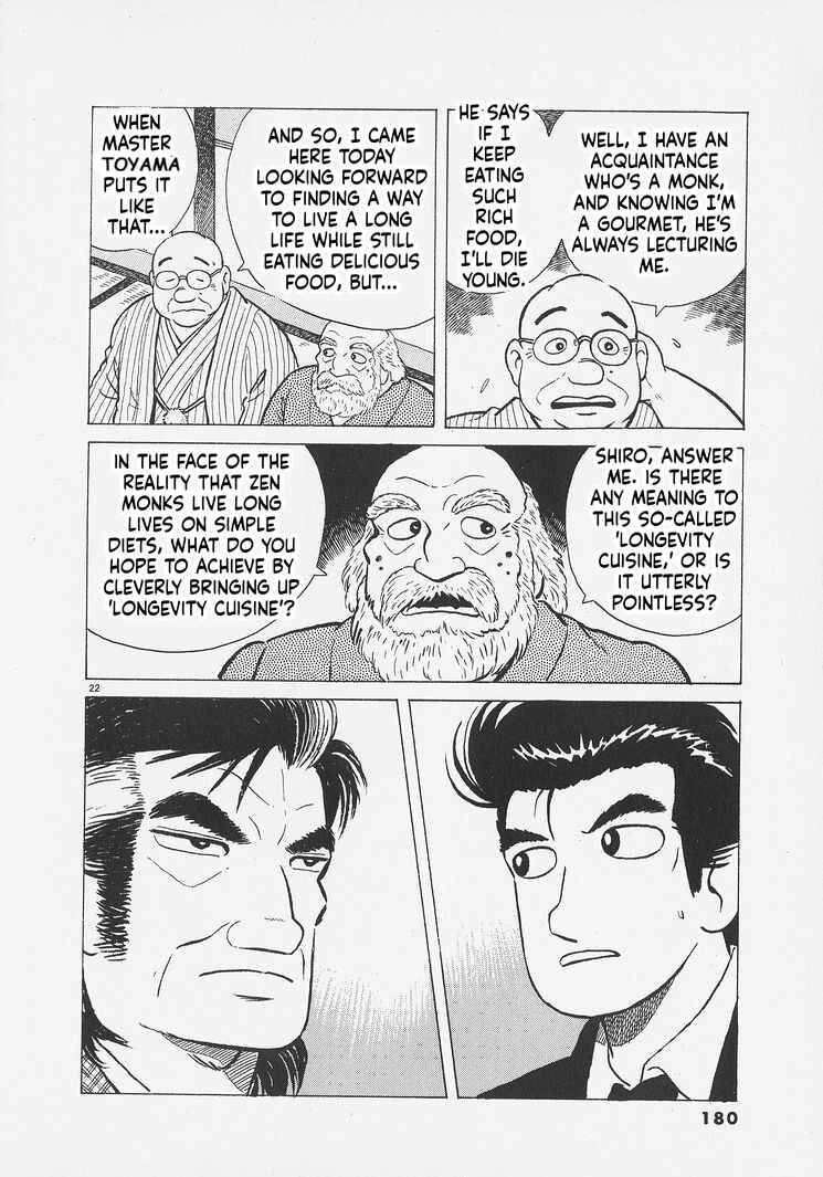 Oishinbo Chapter 261 - Page 22