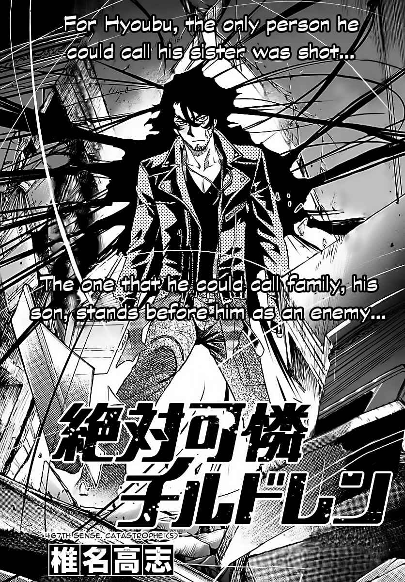 Zettai Karen Children Chapter 467 - Page 3