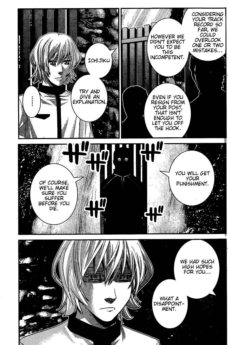 Gokukoku no Brynhildr Chapter 64 - Page 9