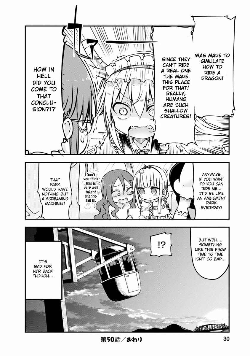 Kobayashi-san Chi no Maid Dragon Chapter 50 - Page 12