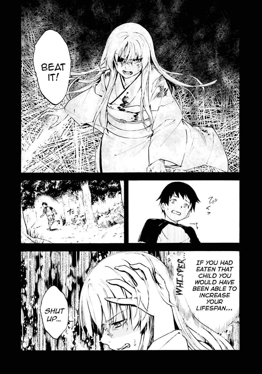 Kuuhime Chapter 5 - Page 12