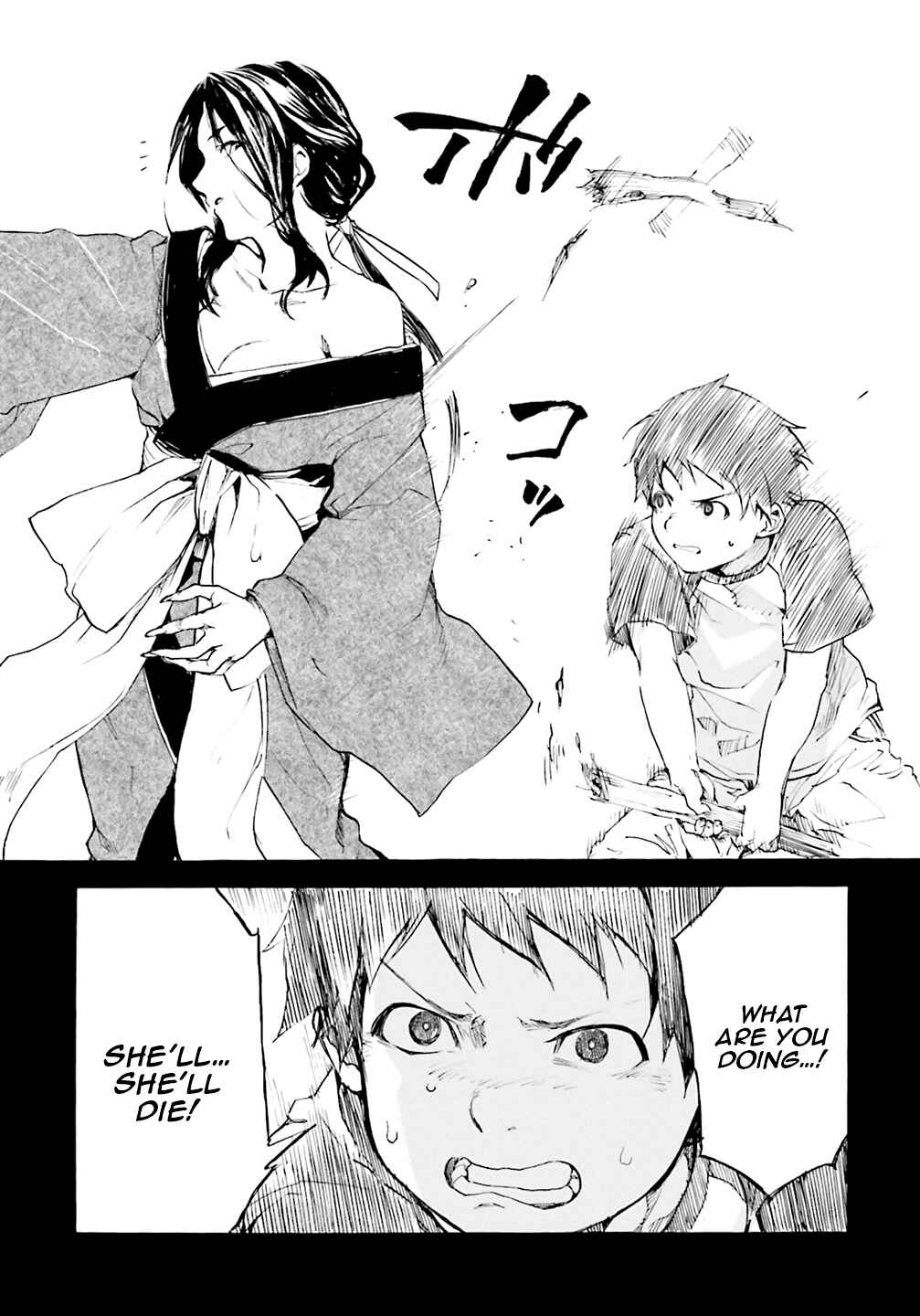 Kuuhime Chapter 5 - Page 17