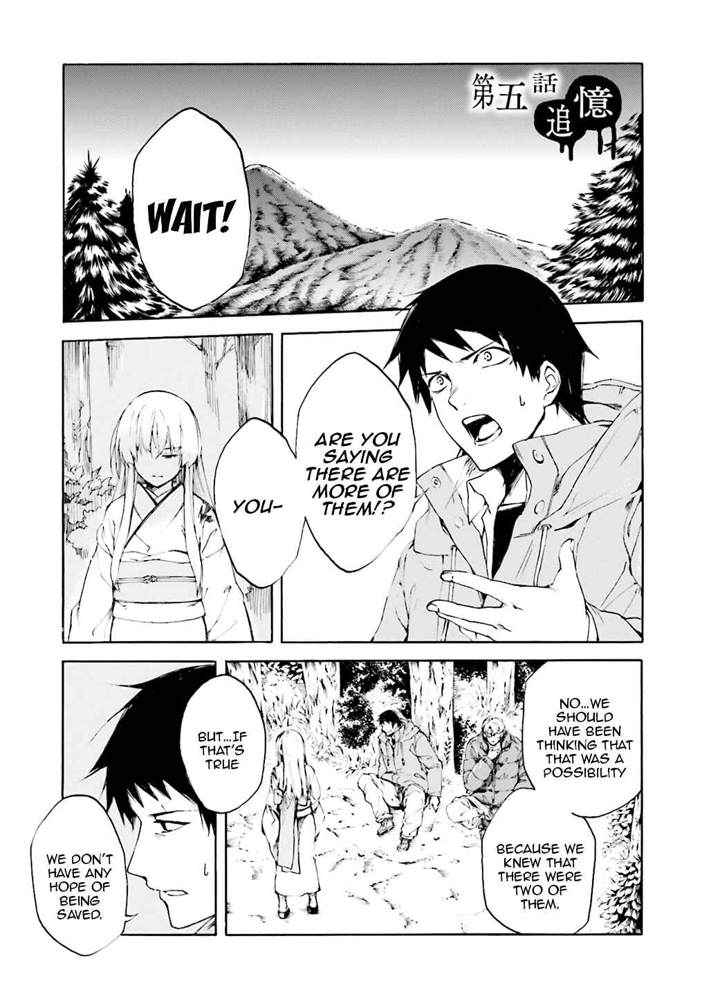 Kuuhime Chapter 5 - Page 2