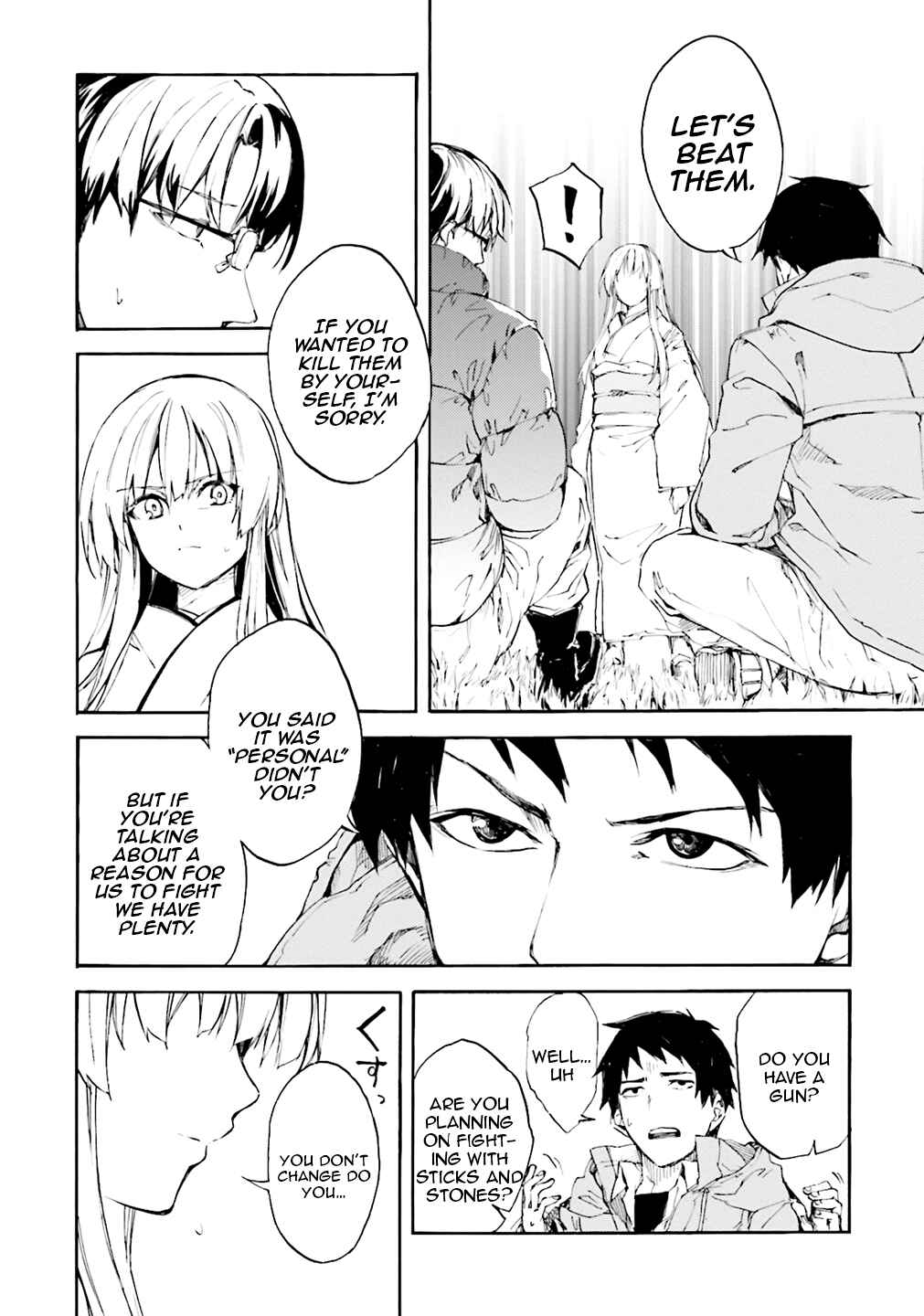 Kuuhime Chapter 5 - Page 21
