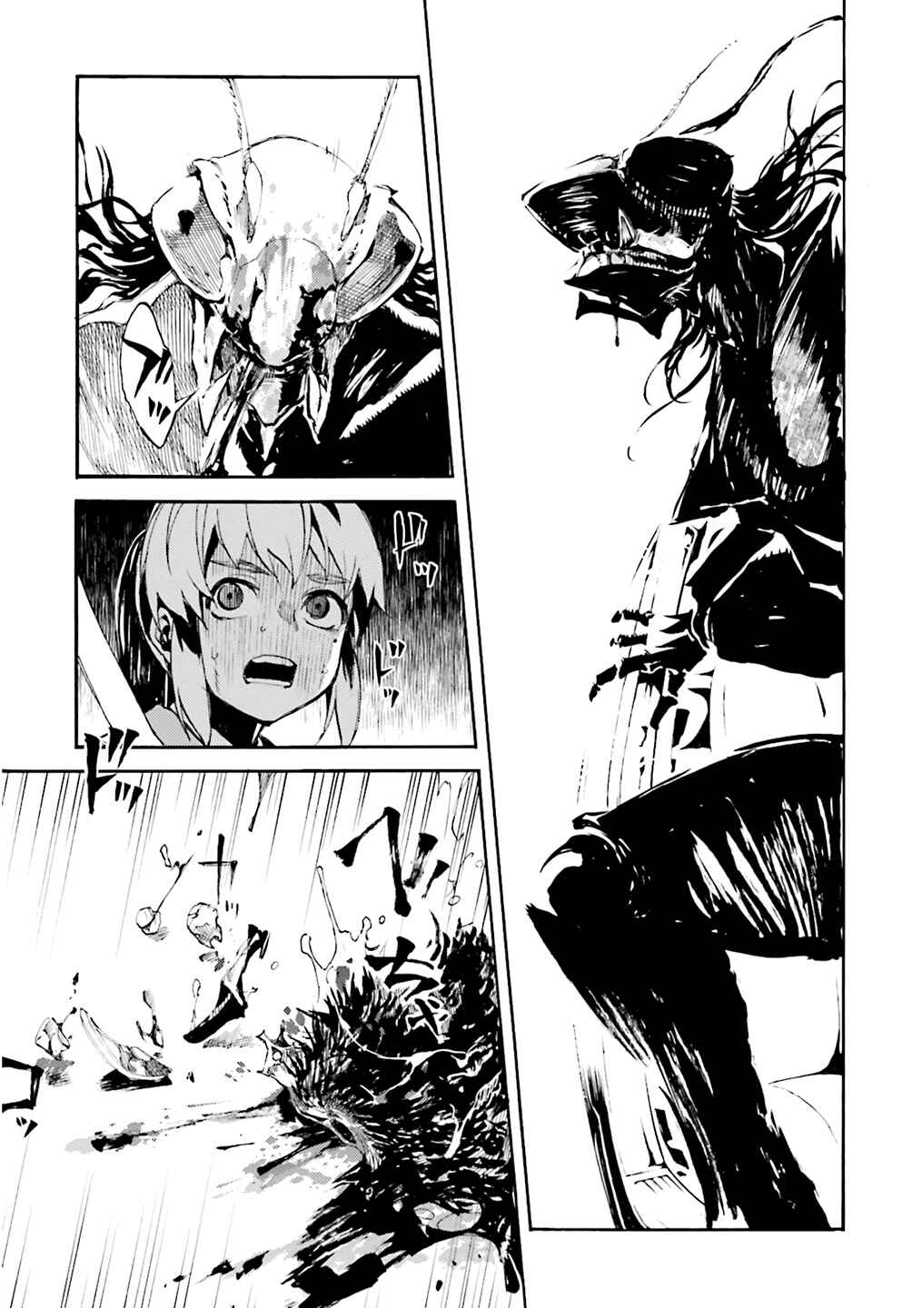 Kuuhime Chapter 5 - Page 28