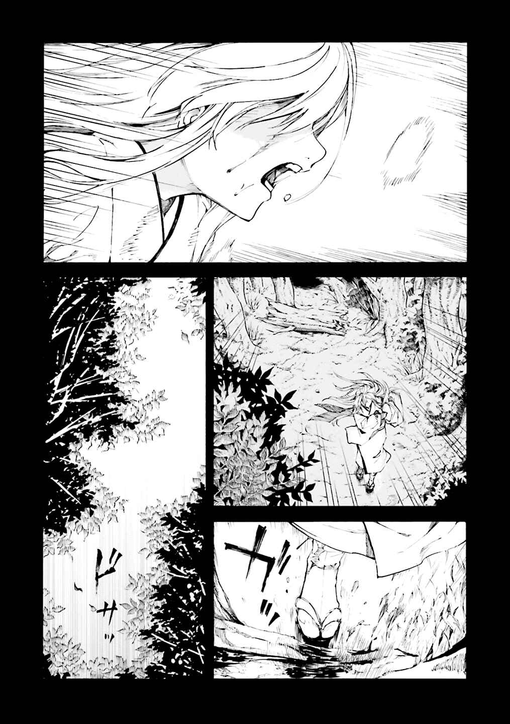 Kuuhime Chapter 5 - Page 9