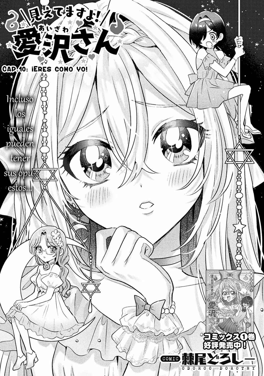 Mietemasu yo! Aizawa-san Chapter 10 - Page 1