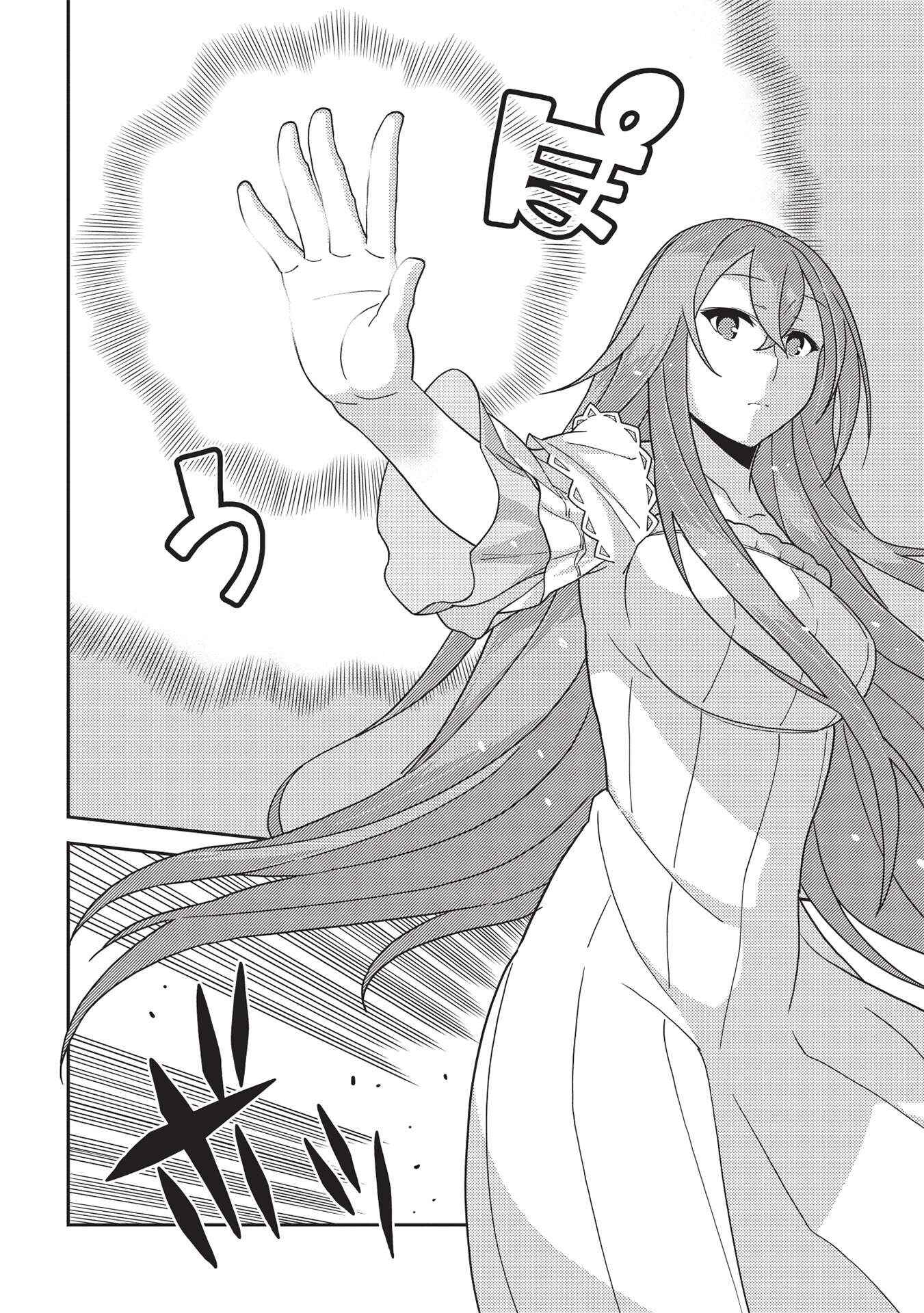 Seirei Gensouki ~Konna Sekai de Deaeta Kimi ni~ Chapter 40 - Page 22