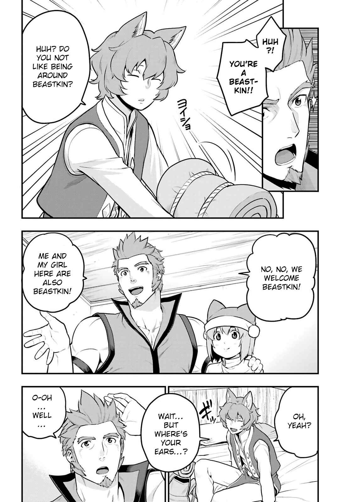 Konjiki no Word Master: Yuusha Yonin ni Makikomareta Unique Cheat Chapter 17 - Page 20